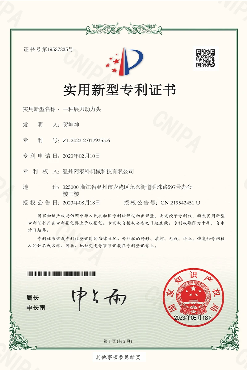 资质证书